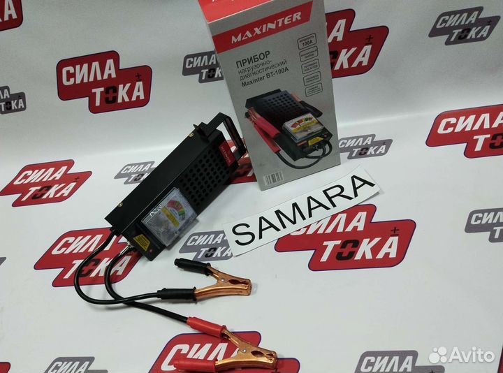 Нагрузочно-диагностический прибор акб (сам.)