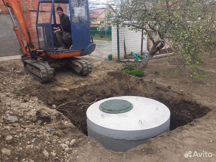 Железобетонные кольца