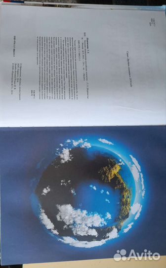 Большая энциклопедия для детей