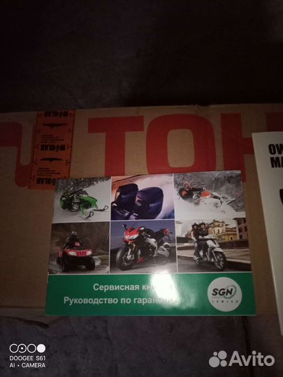 Лодочный мотор тохатсу 2.5 л.с