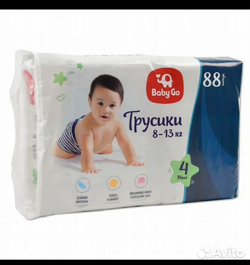 Памперсы-трусики размер 4 (8-13 кг)