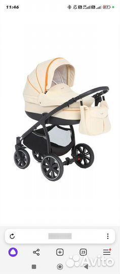 Коляска детская норди 3 в 1