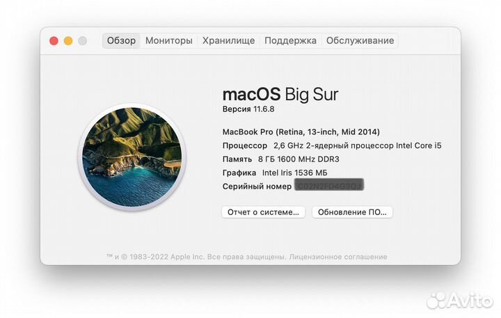 Apple MacBook Pro 13 дюймов 2014 / i5 / 8 / 256