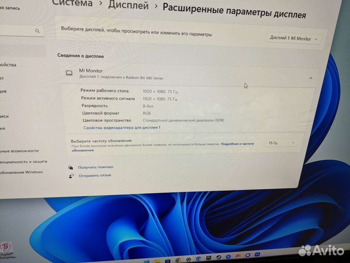 Монитор Xiaomi Redmi 1A 24
