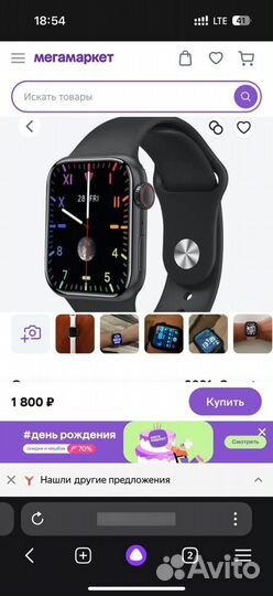 SMART Watch M16 plus