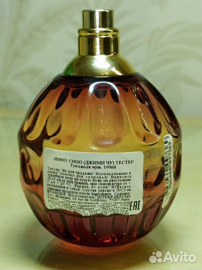 Jimmy choo Fever,100мл, тестер