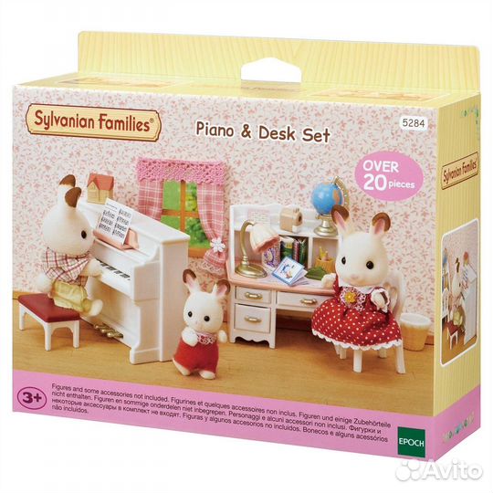 Новый Набор Sylvanian Families, артикул 5284