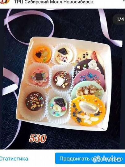 Подарок, подарочные наборы