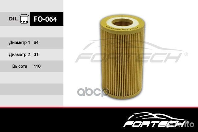 FO-064 mersedes-benz, шт FO064 Fortech