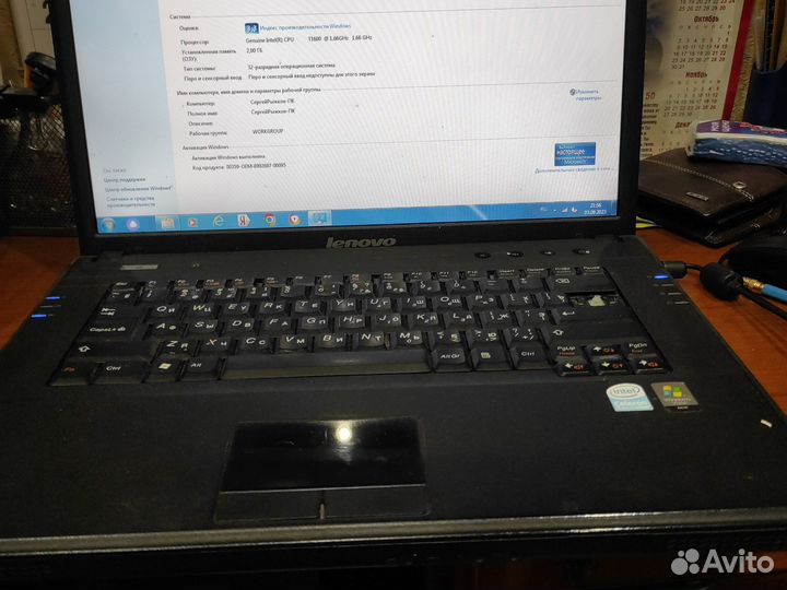 Ноутбук lenovo