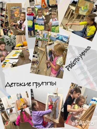 Уроки рисования / репетитор рисования