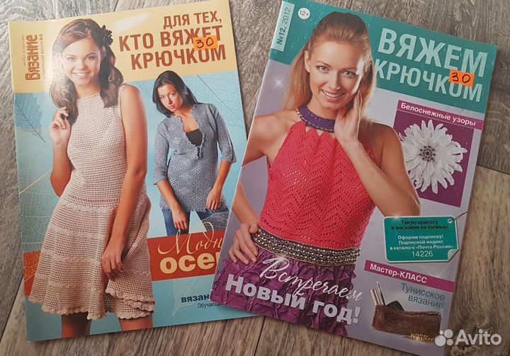Журнал вязание крючком и журналы по вязанию