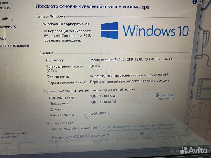 Ноутбук для учебы Pentium 2390 2ram 256gb hdd к3