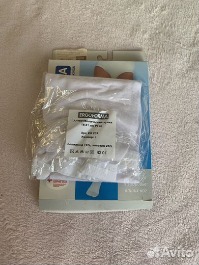 Компрессионные чулки