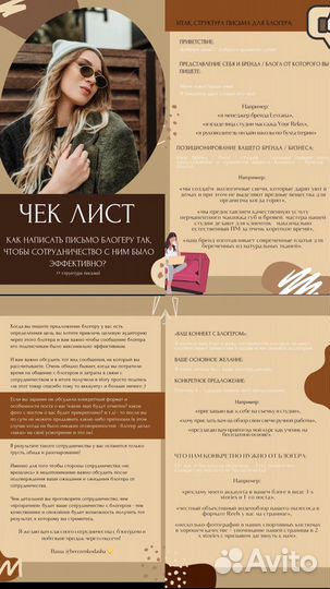 Ищу работу смм специалиста/личный ассистент