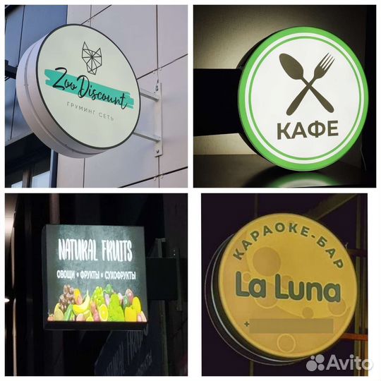 Изготовление неоновых вывесок, объемных букв