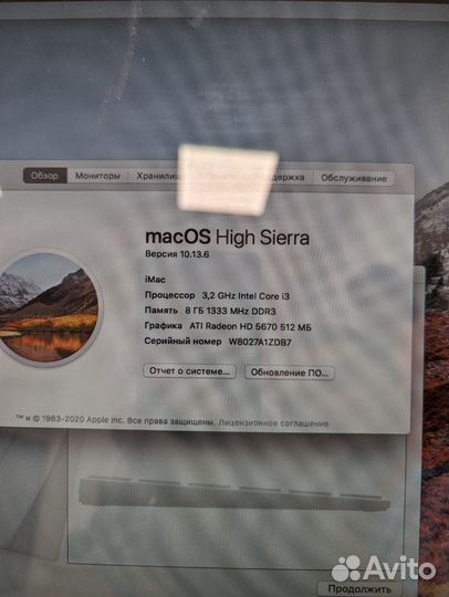 Моноблок apple iMac 1311