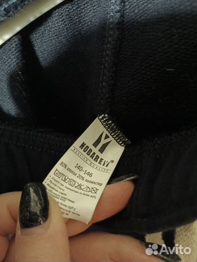 Спортивные штаны