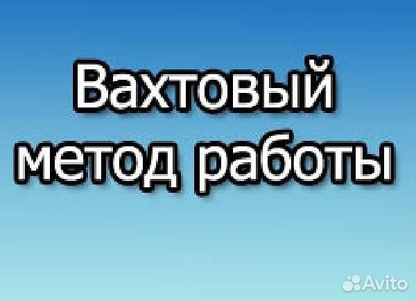 Работа с проживанием