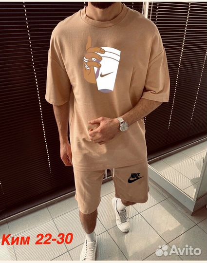 Спортивный костюм