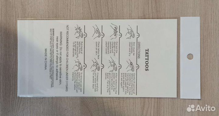 Переводные татуировки