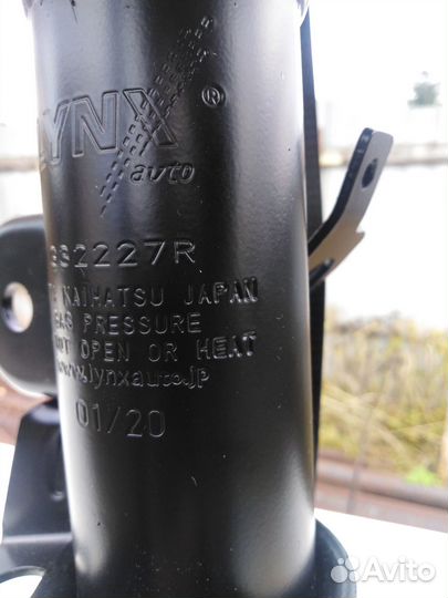 Амортизаторы