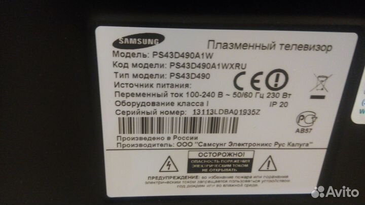 Подставка под телевизор samsung PS43D490A1W