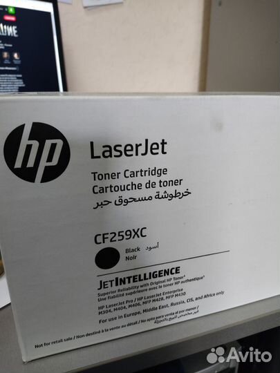 Картридж cf259xc с чипом