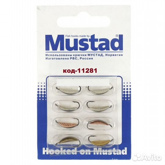 Мормышки набор Cobra уп 8 шт