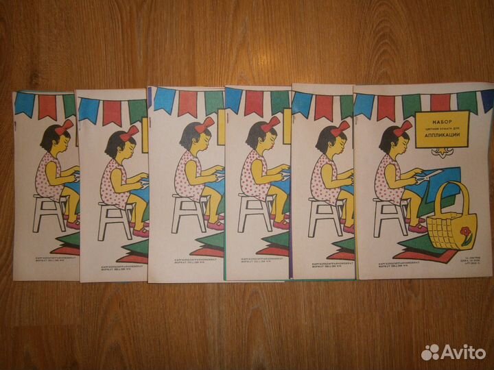 Цветная бумага