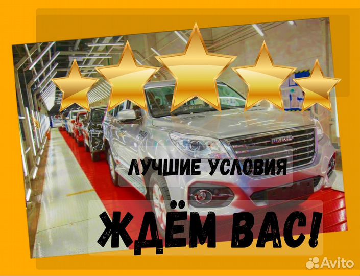 Сварщик Вахта Еженед.выпл. жилье +Еда /Отл.Усл