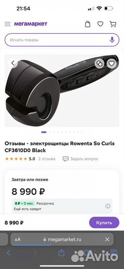 Электрощипцы rowenta so curls CF3610D0