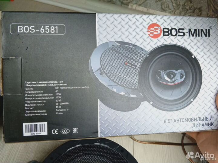 Динамики 16 см хорошего качества на все авто