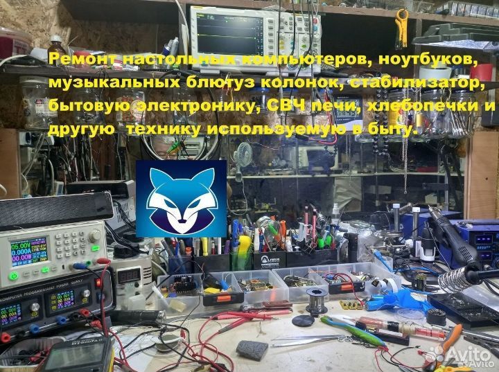 Ремонт свч микроволновок