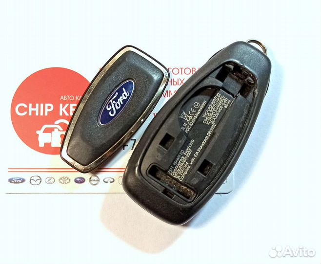 Ключ зажигания Форд Куга / Ford Mondeo Focus Kuga