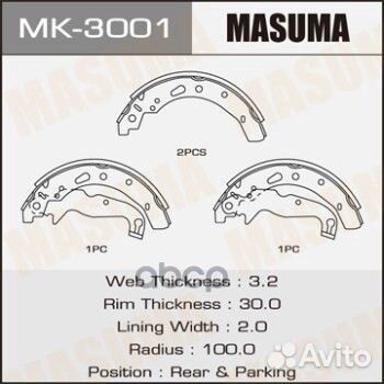 MK-3001 колодки тормозные барабанные Ford Fies