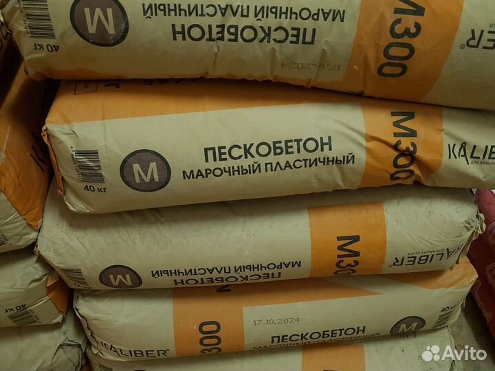 Пескобетон