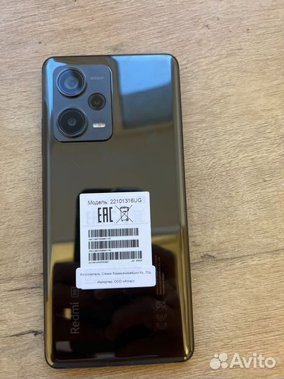 Мобильные телефоны