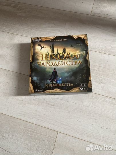 Настольные игры