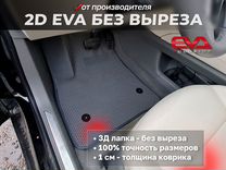 Ева коврики 2D EVA Geely MK Cross 2010-2016