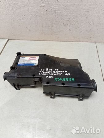 Крышка блока предохранителей