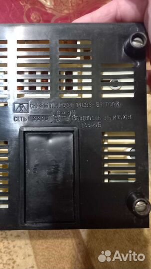 Стабилизатор