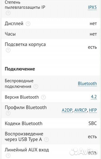 Колонка с Bluetooth мощный звук 50 Вт новая
