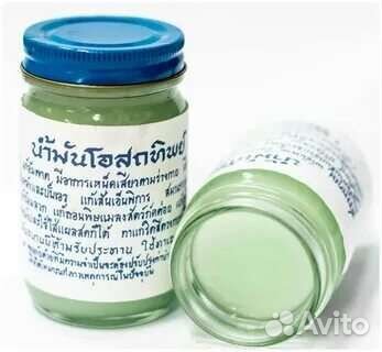 Традиционный тайский белый бальзам Осотип 120гр
