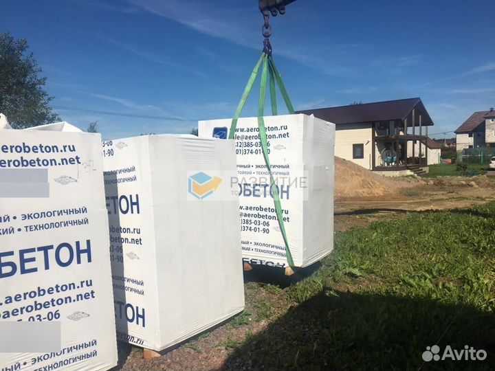 Газоблоки любого типа и размера