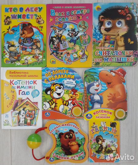 Детские книги