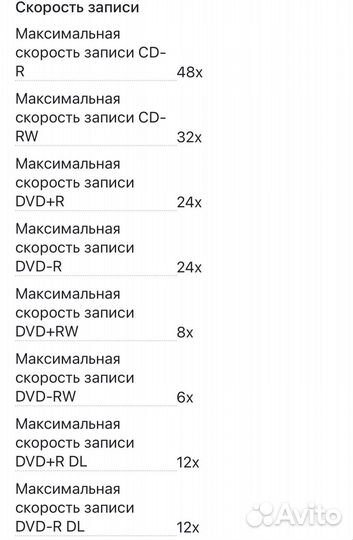 Оптический привод DVD ROM RW Sony