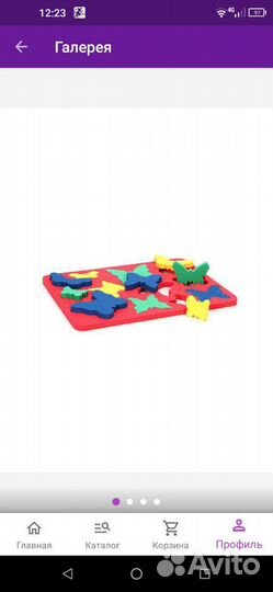 Развивающие игрушки