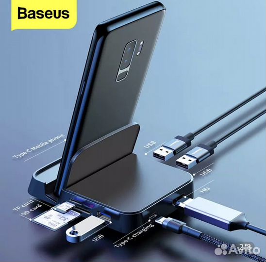 Док-станция Baseus USB Type-C для Samsung Huawei и