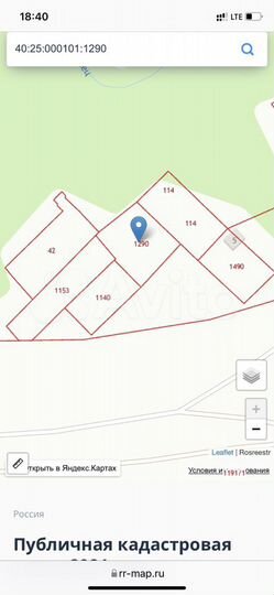 Участок 10 сот. (ИЖС)